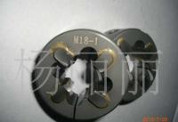 探秘M18*1鎢鋼板牙與合金板牙 分水器加工中的利器選擇