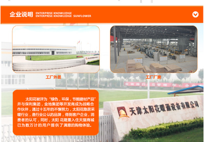 銅芯品質，溫暖如一 太陽花地暖T01款分集水器深度解析